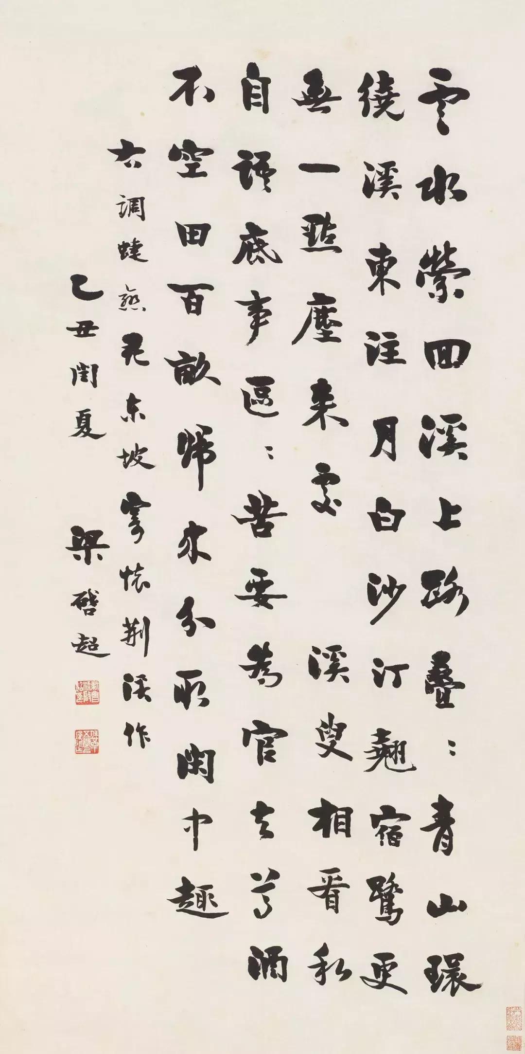 匡时秋拍呈现齐白石专场,匡时春拍2020