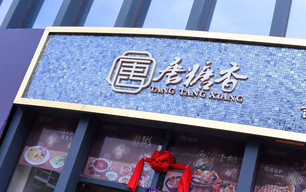 昆明一个不可错过的美食圣地,昆明北市区又能吃又能玩的地方