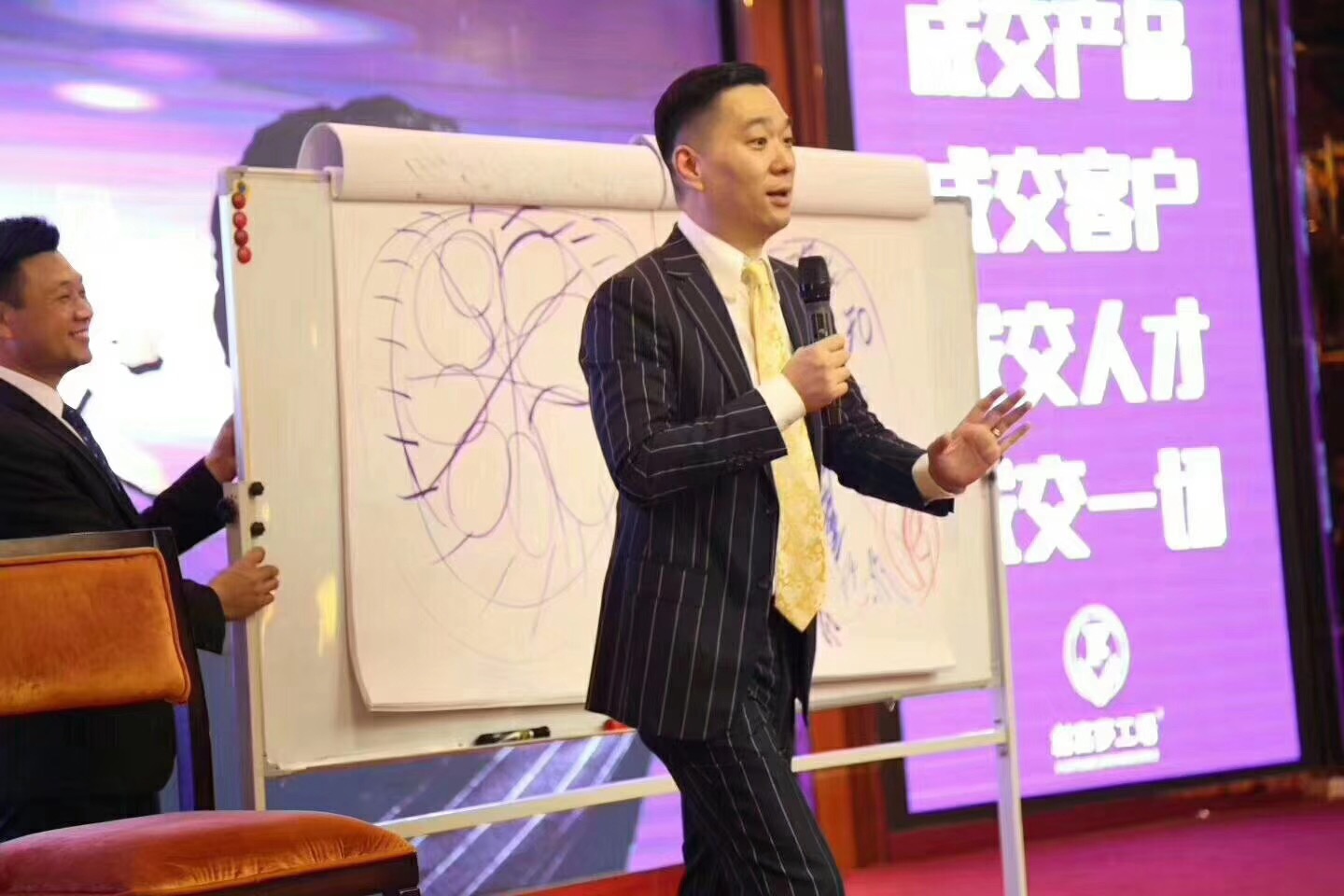 杜云生讲产品出售技巧视频,杜云生公众演说班