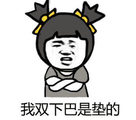 你如何看待整形手术后果,你对整形这件事情怎么看