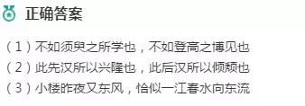2018年高考语文全国一卷答案解析,2018年高考真题全国一卷英语答案