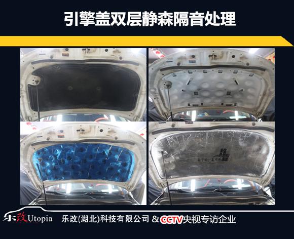 郑州起亚k5改装音响,海口混动起亚k5隔音改装视频