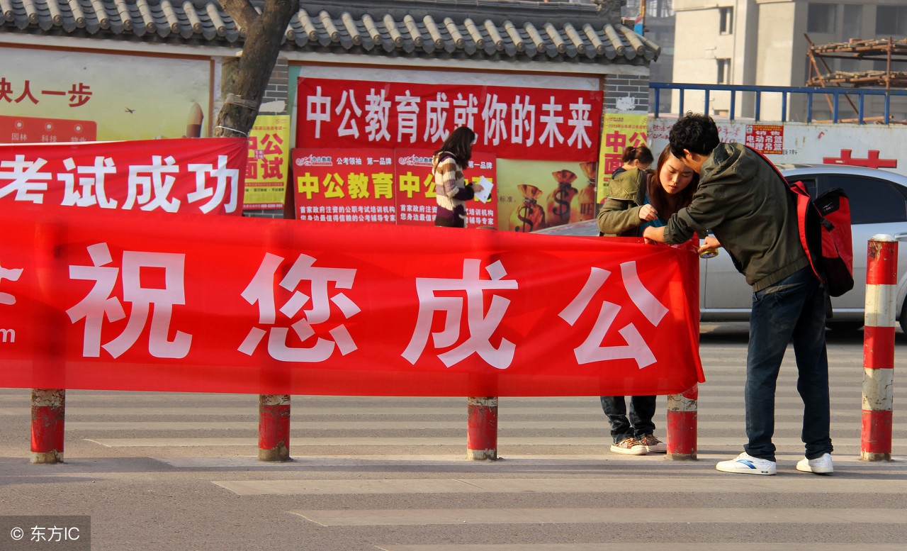 公务员面试逆袭比例大不大,公务员面试被翻盘