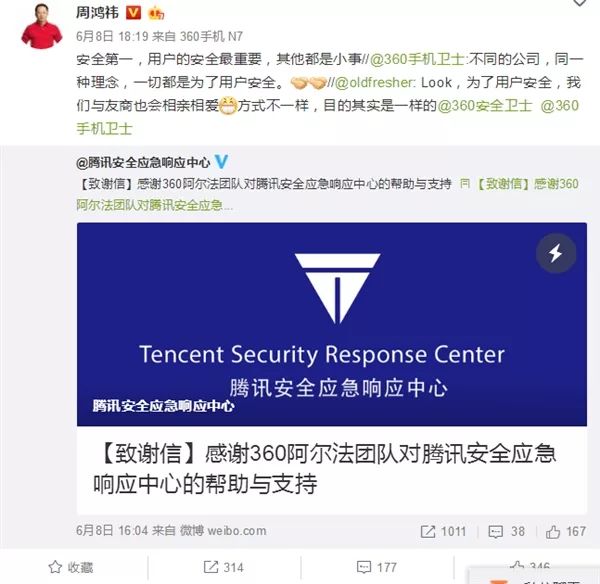 全球手机销量今日,360手机销量第一