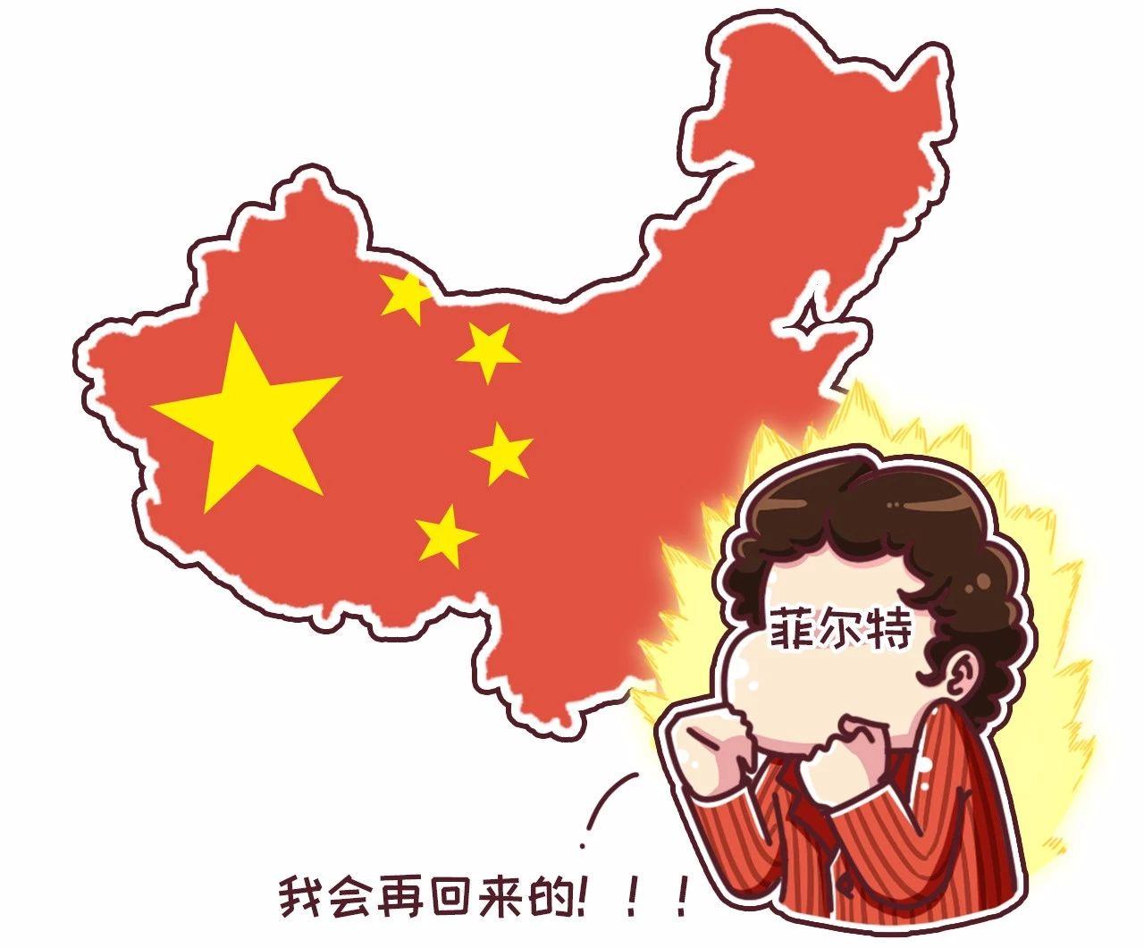 菲亚特哪国牌子最好,菲亚特不是垃圾牌子吗