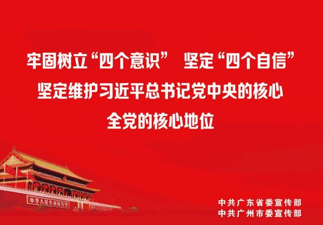 「重磅」绷紧这根弦！花都严查各类安全隐患，确保市民欢乐迎国庆！