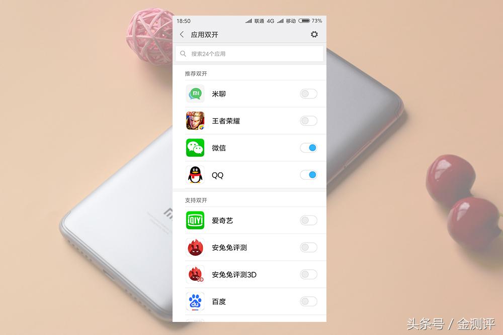 红米s2深度评测,红米s2高通骁龙625打王者