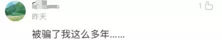 黄冈密卷后续新闻,黄冈密卷事件处理结果