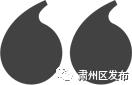 点赞肃州！社区环境怎么样，我们自己说了算！