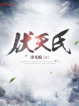 十大最热爽文,100%热门爆款小说