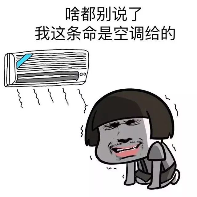 空调预防病毒的正确方法,吹空调感冒怎么办最快最有效