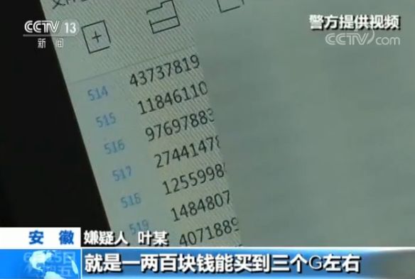 未改初始密码被盗刷,怎样设置密码才不会被盗刷