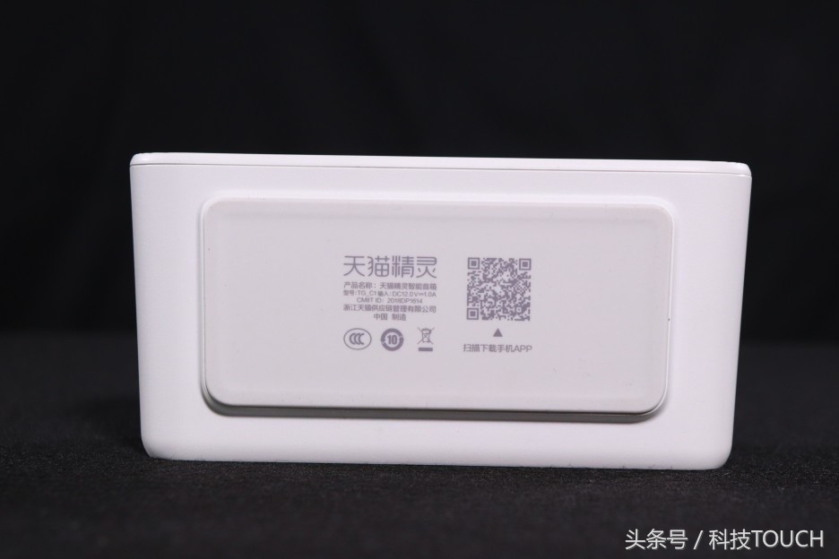 89元尝鲜AI音箱，天猫精灵方糖智能音箱体验