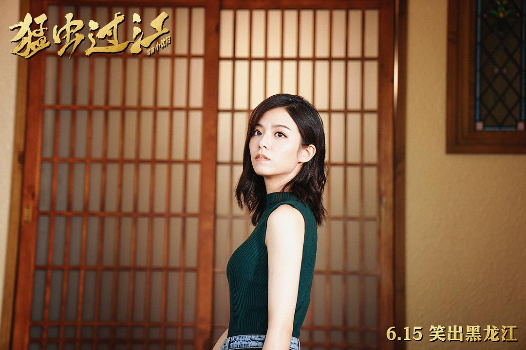 猛虫过江宋芸桦扮演者,宋芸桦猛虫过江世界第一刘德华