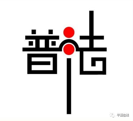 心塞！油价可能突破8！平湖的司机朋友，赶紧去加油，时间就在……（附停电通知）
