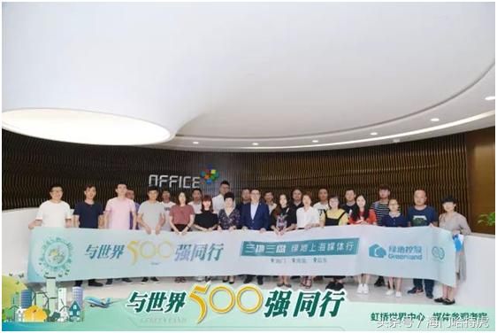 一路向上西部计划,绿地上海城市更新