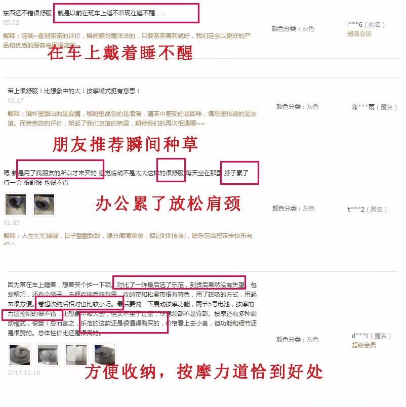 一款让颈椎爱上睡眠的按摩枕,最好用的旅行颈椎枕头
