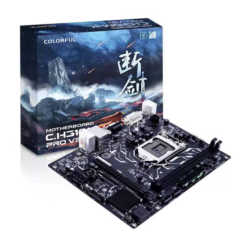 挑电脑主要看什么,挑电脑主板