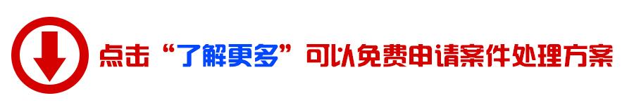 704校花案最新消息,704校花兼职骗局
