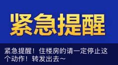 2岁女童乳房“发育”、*体下**出血，竟因邻居小孩给了她这个…………