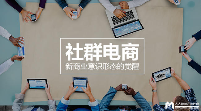 社群电商服务平台“好衣库”获1亿人民币A轮融资IDG资本领投