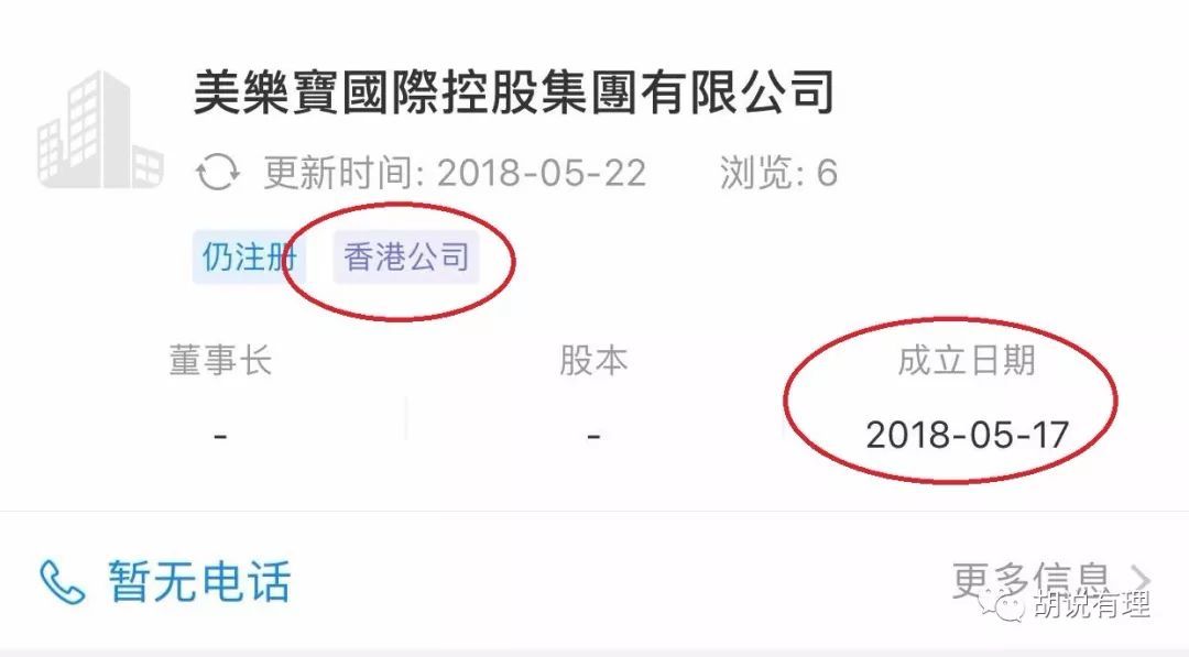 喜宝奶粉问题最新事件,喜宝奶粉最新事件遭曝光