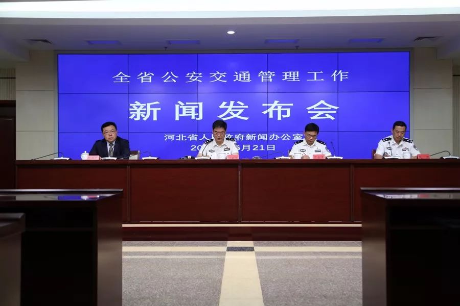 河北交通违章查询官网12123,河北挪车电话查询12123