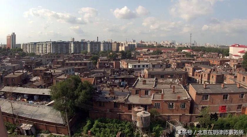 抓住棚户区改造项目的5大关键点，你的棚改补偿低不了！