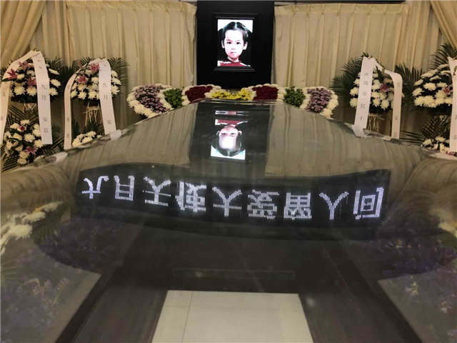 九月，再见！愿祝福陪伴你回天堂的路！青岛女童捐器官挽救5家庭