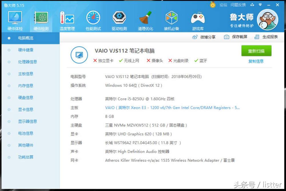 vaio最新款笔记本,vaio11代酷睿笔记本
