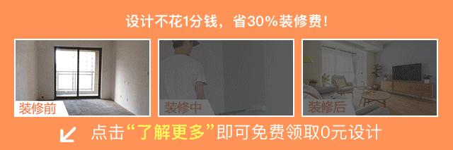 全屋整装装修案例分享,全屋装修设计攻略