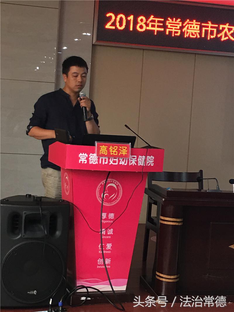 2018年常德农村适龄妇女“两癌”免费检查工作品质控制培训班开班