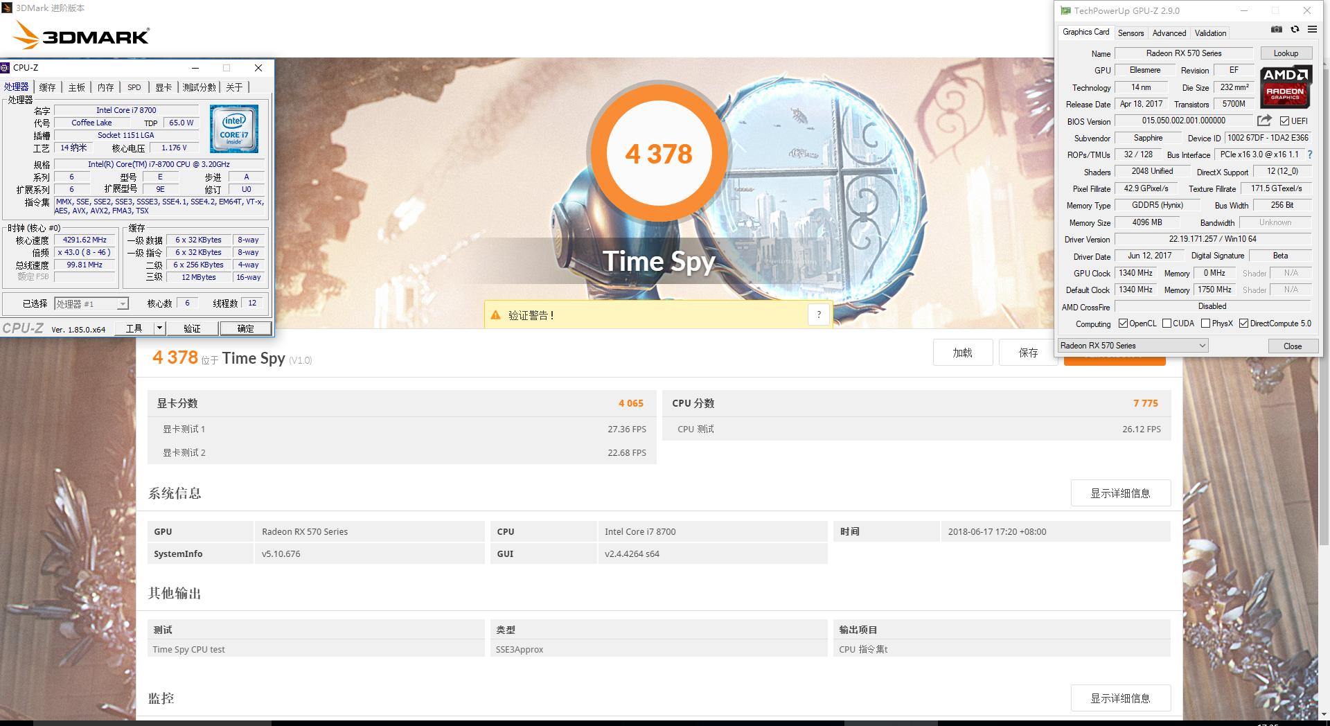 gtx10606g好还是rx570好,gtx1060对比rx570