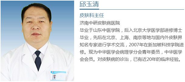 济南近期高烧,济南流感高烧不退怎么办
