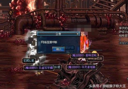 dnf20万深渊票的切身体会，想毕业就别做这四件事情！