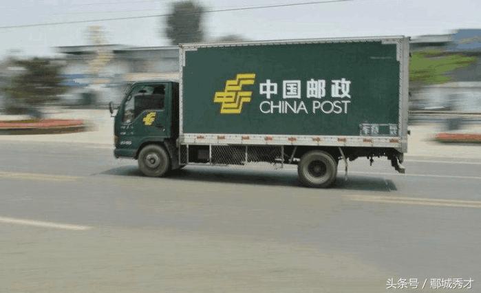 中国邮政快递为什么这么慢,为什么中国邮政快递这么慢