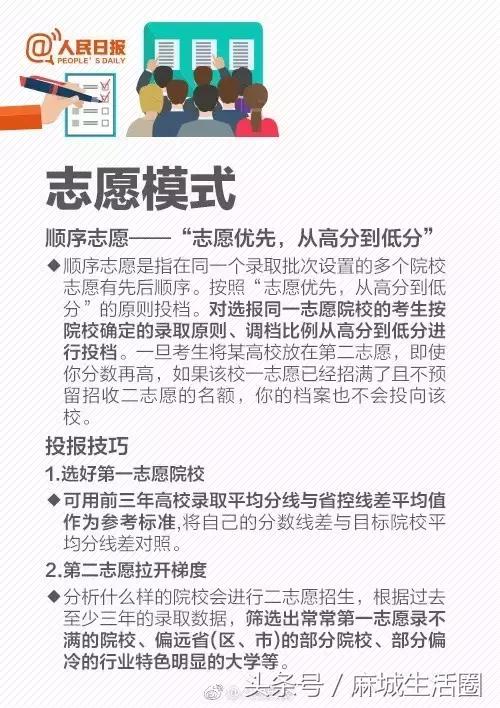 李嘉鸿，麻城人，打工者子弟，2018年高考苏州理科状元