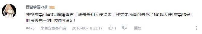 万人票选top,全球票选最强动漫人物