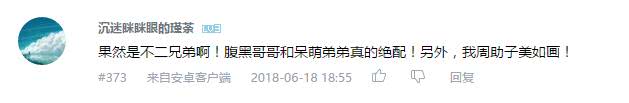 万人票选top,全球票选最强动漫人物