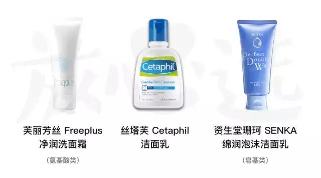 丝塔芙洗面奶敏感肌可以用吗,洗面奶丝塔芙敏感肌