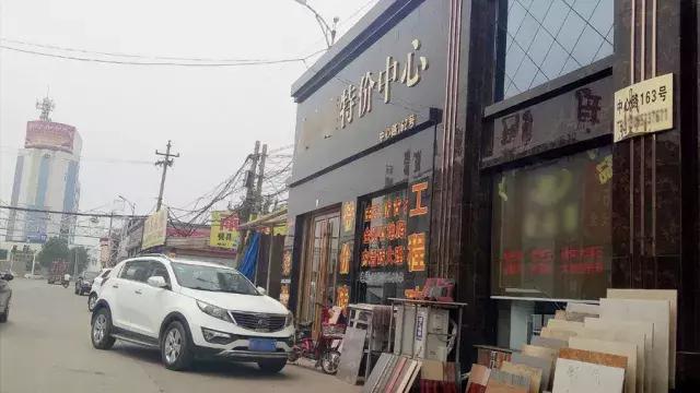 瓷砖超低价清仓,品牌瓷砖降价
