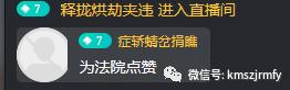 执行干警现场查封车,法院强制执行众人围观