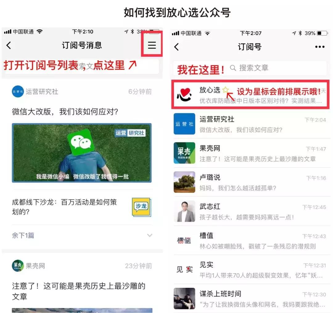 网红洗面奶变白氨基酸真实测评,好用的洗面奶推荐芙丽芳丝