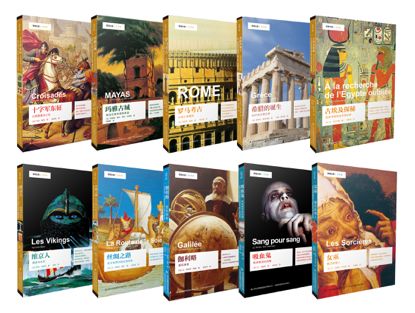 「吉品好书」《发现之旅》：专业史学大众化的绝佳典范（文末有惊喜哦！）