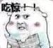 宣传无痛人流的危害,普及无痛人流危害动画