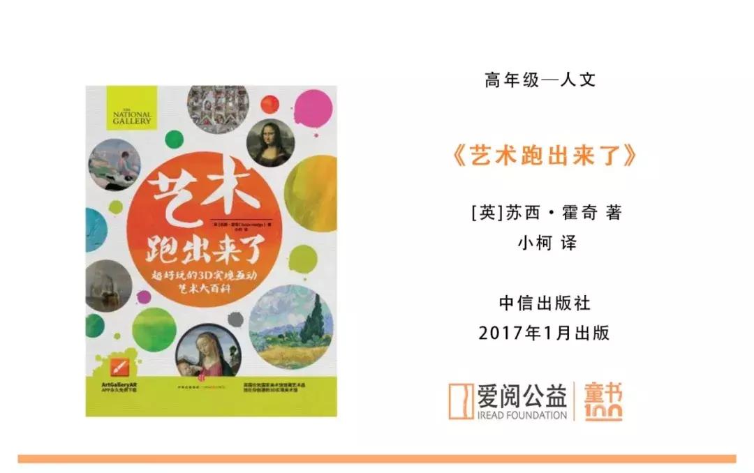 高一孩子沉迷漫画到底应当怎么办,15岁孩子沉迷漫画有什么办法