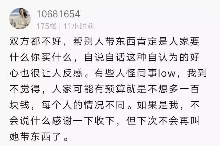 帮人代购有风险，法国人肉背回来的香水居然遭拒收了！