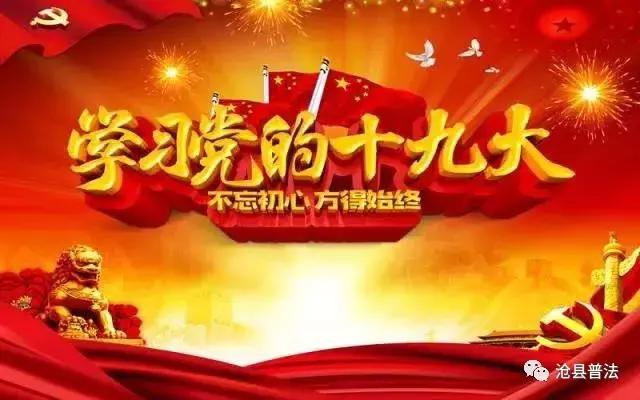 以案释法十倍赔偿,以案释法以非法手段救济合法权益