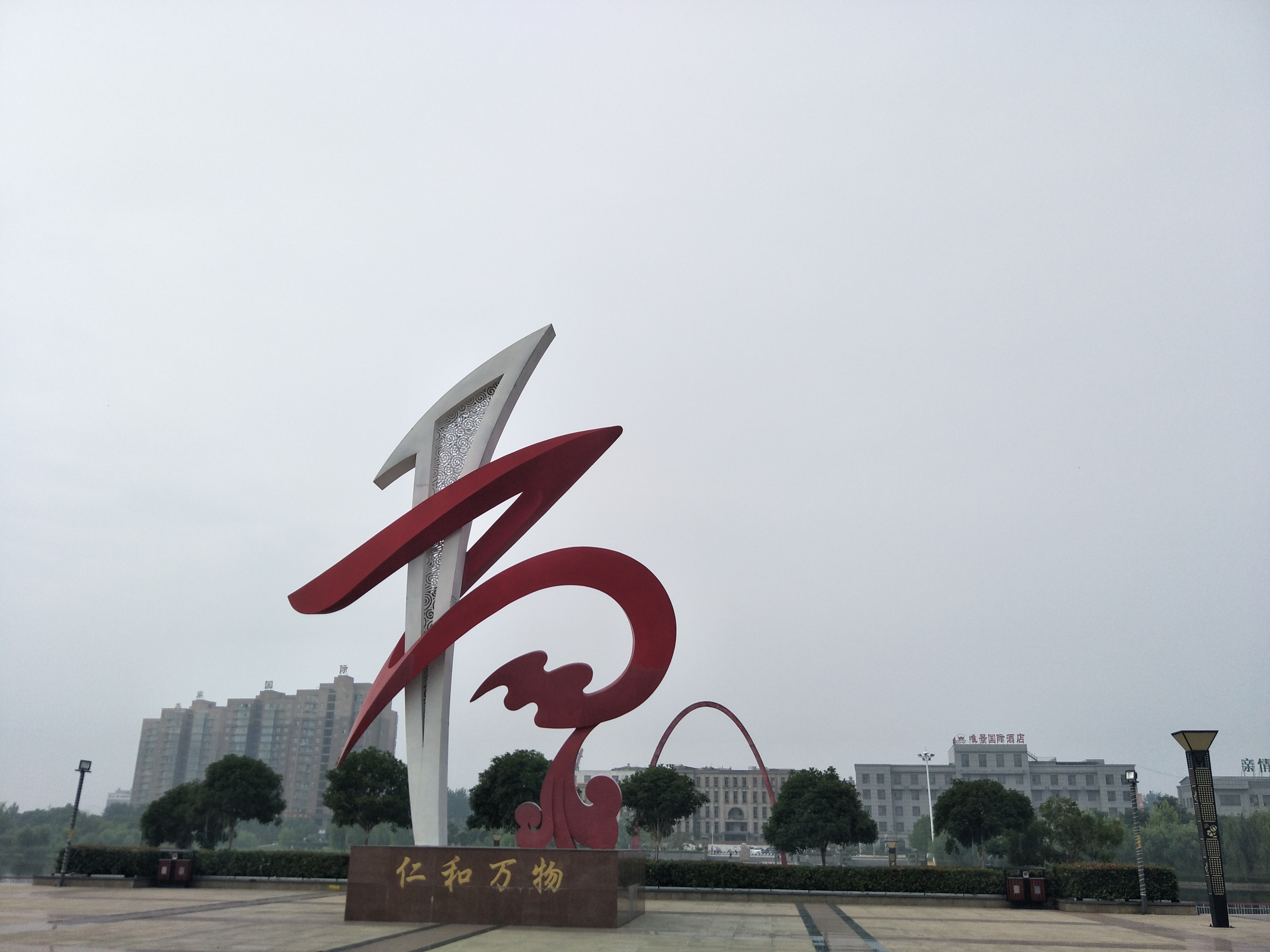 新蔡一个五湖环绕的生态水城,新蔡生态水城宣传片