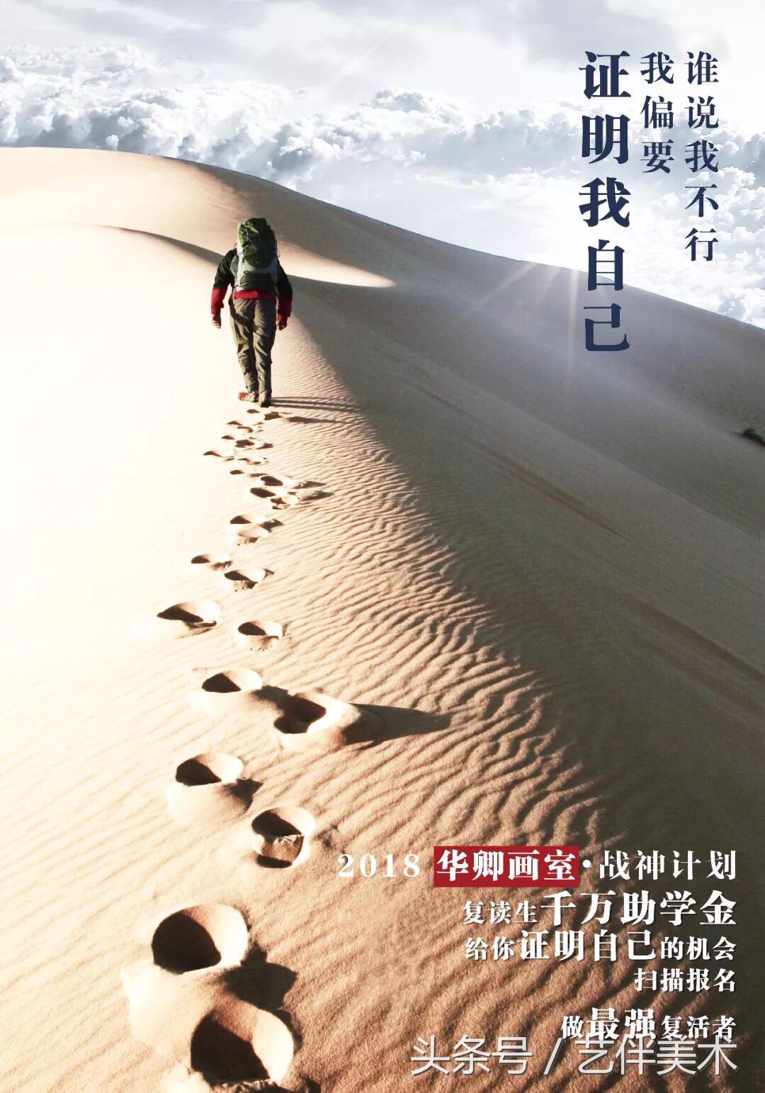 华卿画室北京高考集训多少钱,北京华卿画室优惠团购